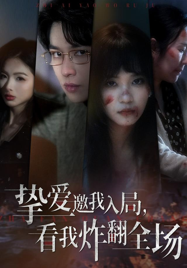 九十年代港片专题封面